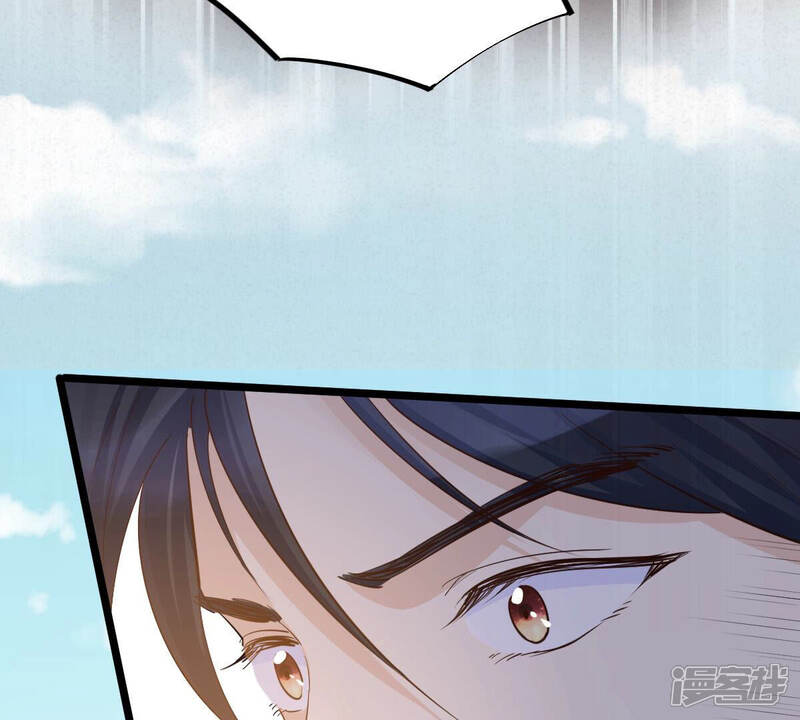 《战神狂妃凤倾天下》第94话 彼此的唯一（上） 第22页