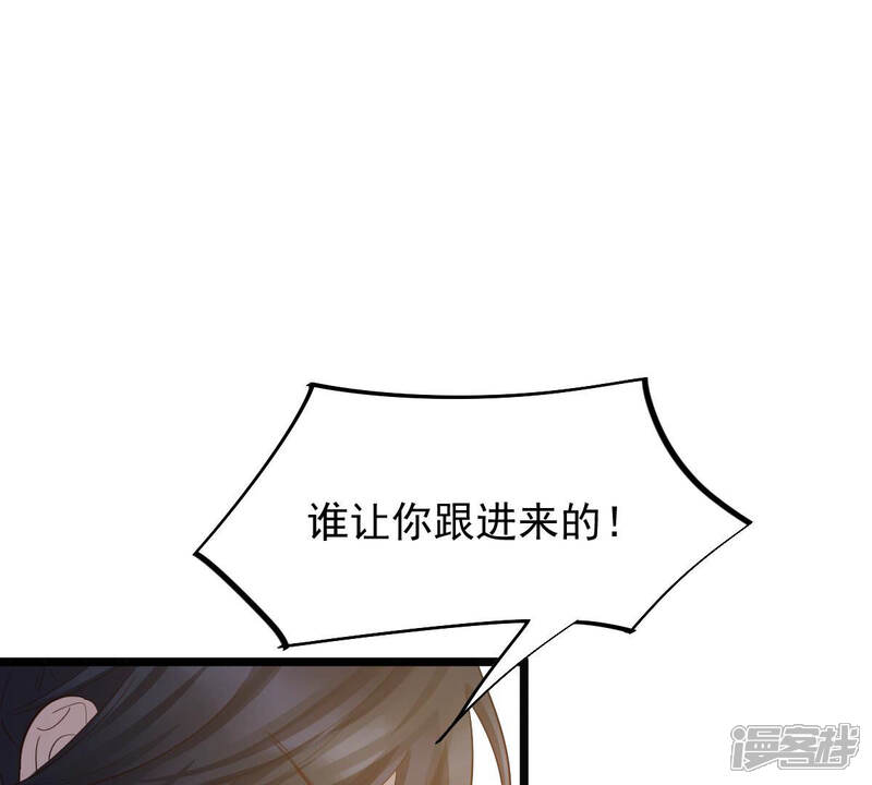 《战神狂妃凤倾天下》第94话 彼此的唯一（上） 第36页