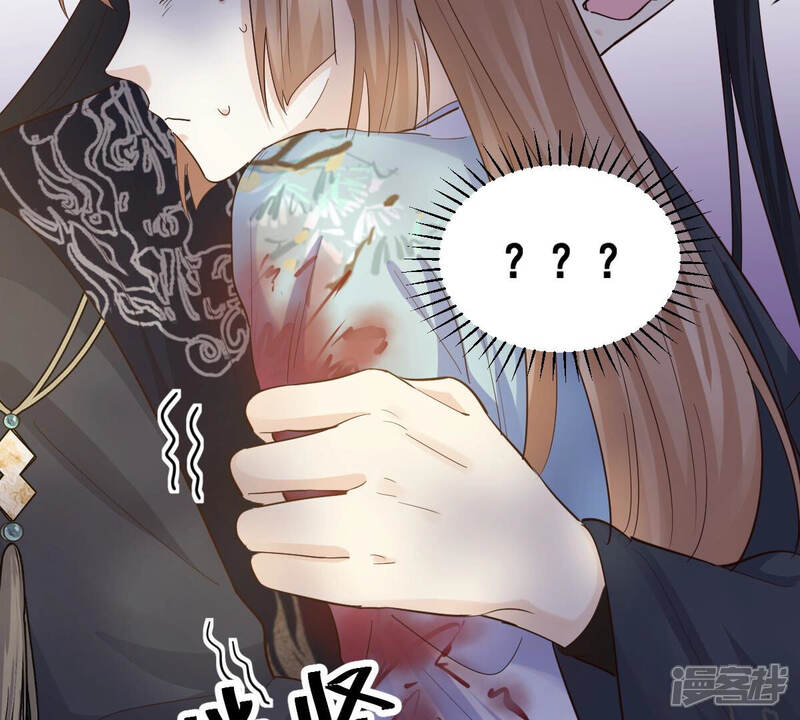 《战神狂妃凤倾天下》第94话 彼此的唯一（上） 第40页