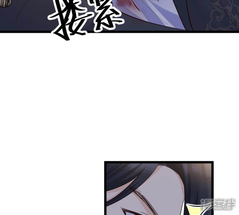 《战神狂妃凤倾天下》第94话 彼此的唯一（上） 第41页