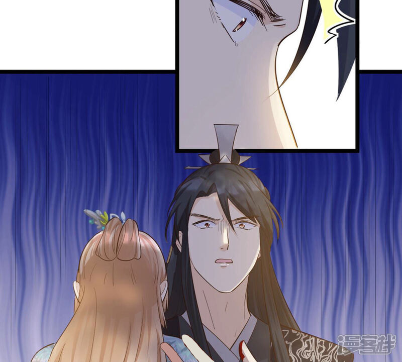 《战神狂妃凤倾天下》第94话 彼此的唯一（上） 第42页