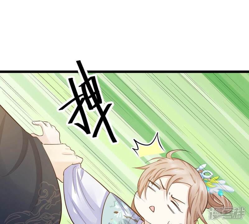 《战神狂妃凤倾天下》第94话 彼此的唯一（上） 第44页