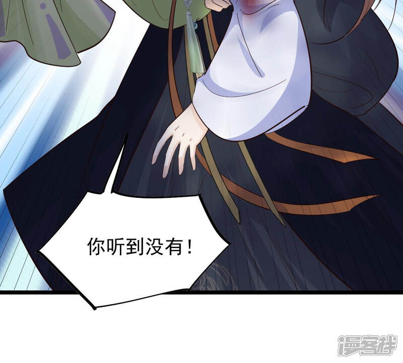 《战神狂妃凤倾天下》第94话 彼此的唯一（上） 第48页
