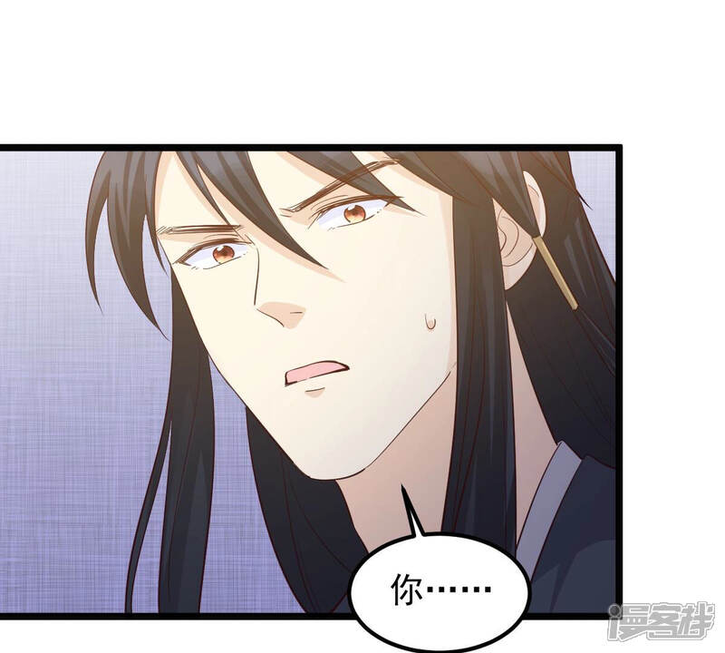 《战神狂妃凤倾天下》第94话 彼此的唯一（上） 第53页