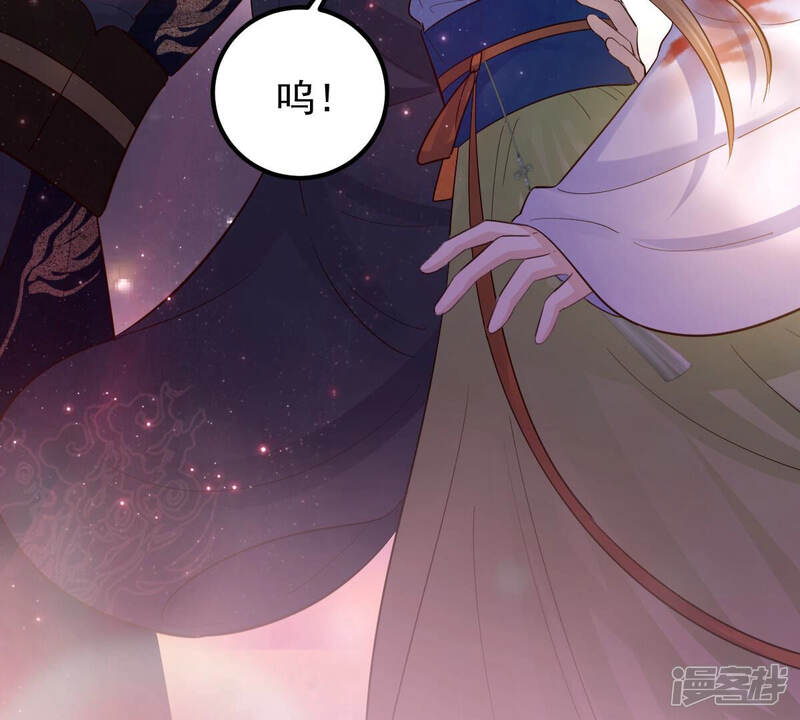 《战神狂妃凤倾天下》第94话 彼此的唯一（上） 第78页