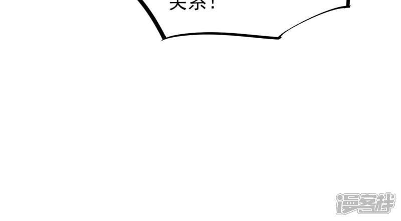 《战神狂妃凤倾天下》第93话 神秘男子 第25页