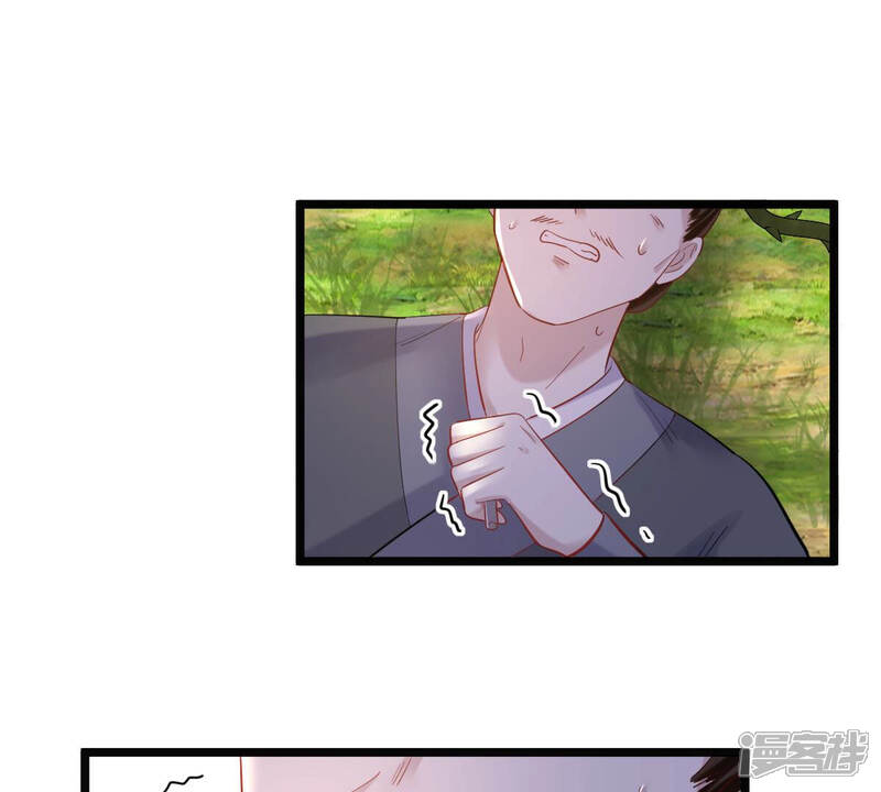 《战神狂妃凤倾天下》第93话 神秘男子 第30页