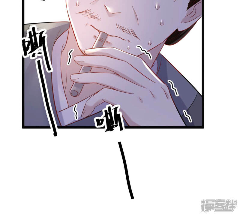 《战神狂妃凤倾天下》第93话 神秘男子 第31页