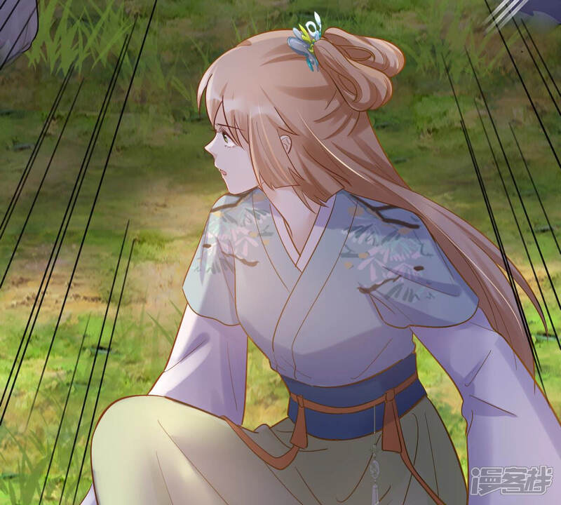 《战神狂妃凤倾天下》第93话 神秘男子 第37页