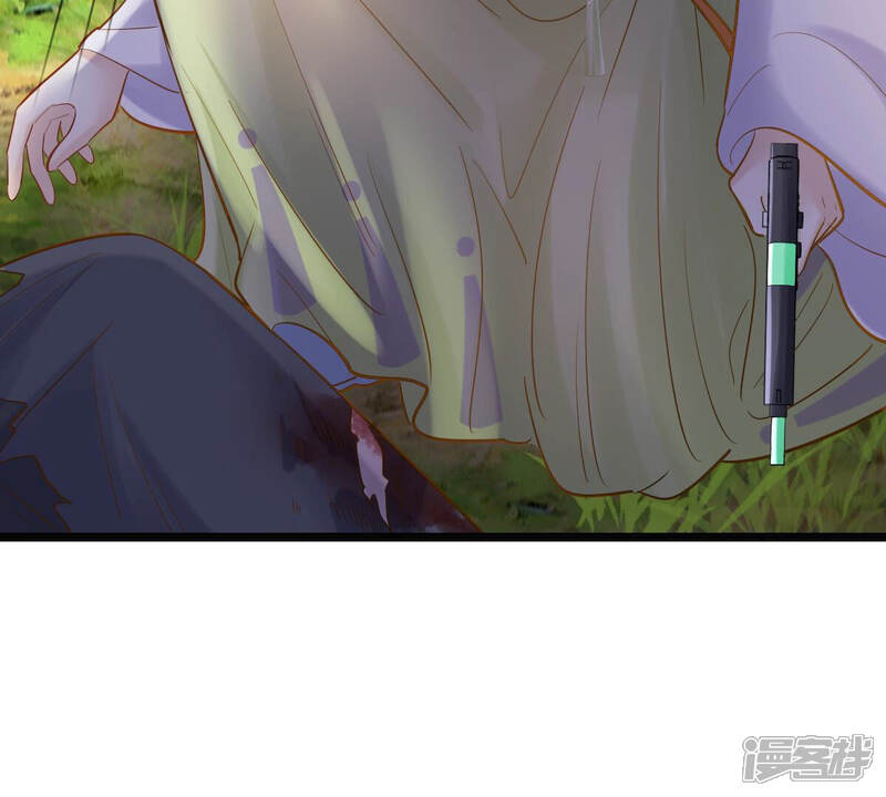 《战神狂妃凤倾天下》第93话 神秘男子 第38页