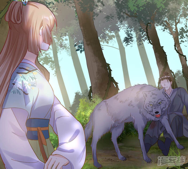 《战神狂妃凤倾天下》第93话 神秘男子 第5页