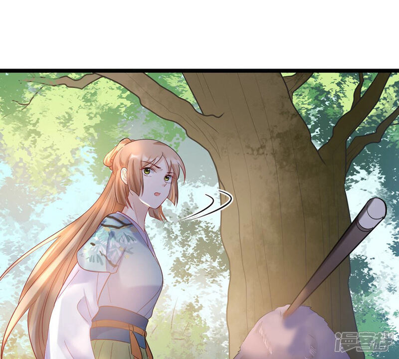 《战神狂妃凤倾天下》第93话 神秘男子 第69页