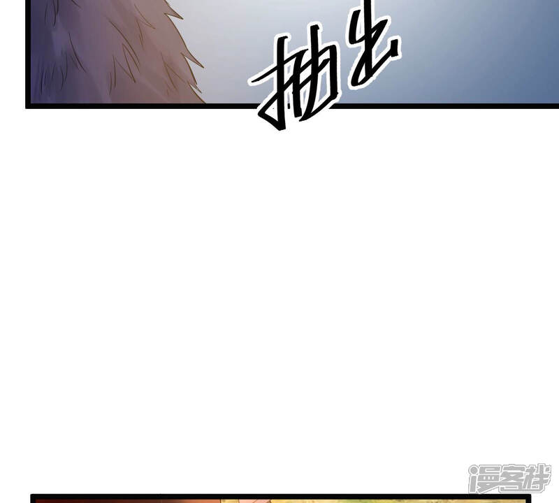 《战神狂妃凤倾天下》第93话 神秘男子 第79页