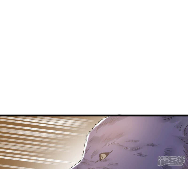 《战神狂妃凤倾天下》第93话 神秘男子 第7页