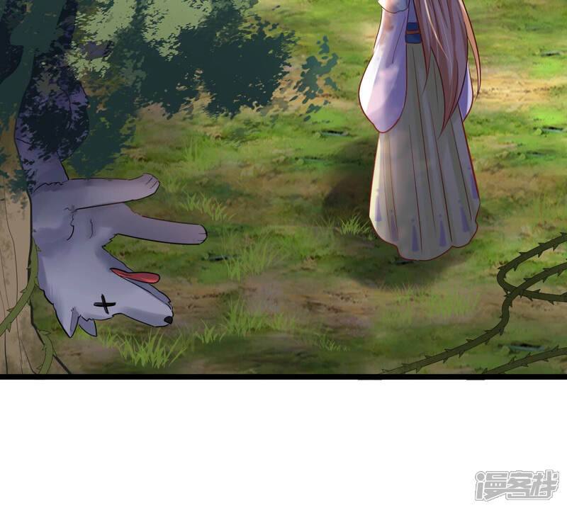 《战神狂妃凤倾天下》第93话 神秘男子 第89页