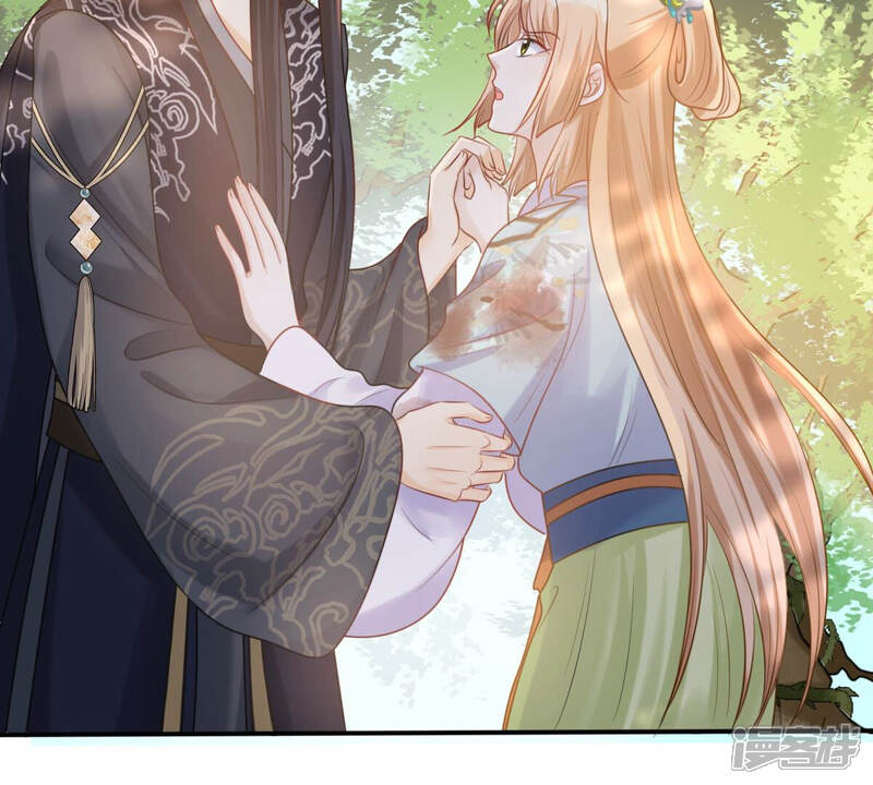 《战神狂妃凤倾天下》第95话 彼此的唯一（下） 第15页