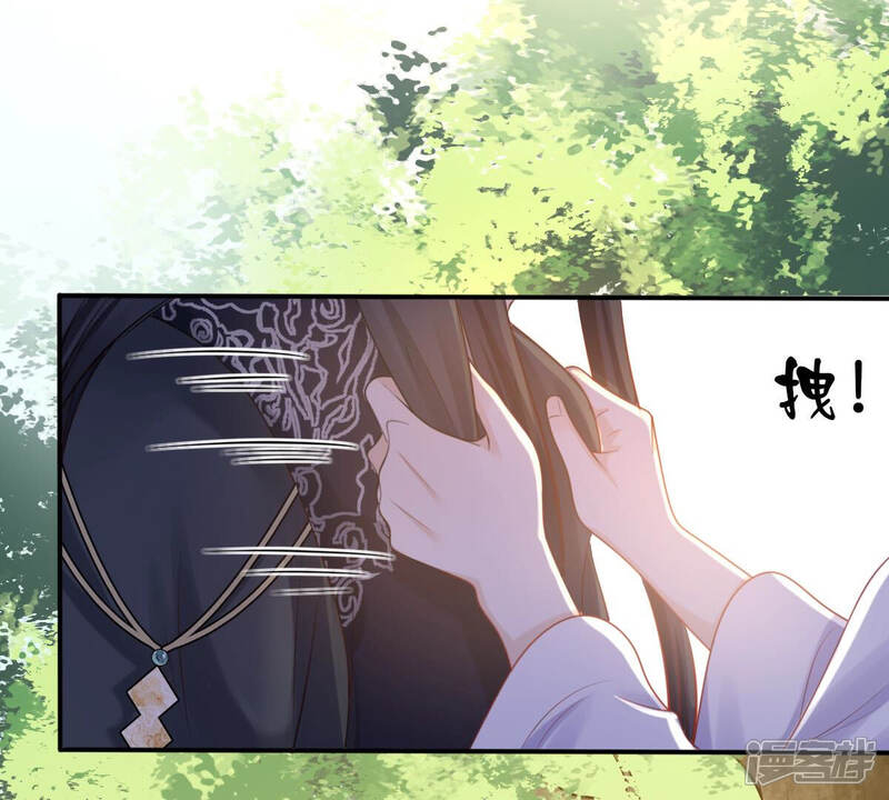 《战神狂妃凤倾天下》第95话 彼此的唯一（下） 第19页