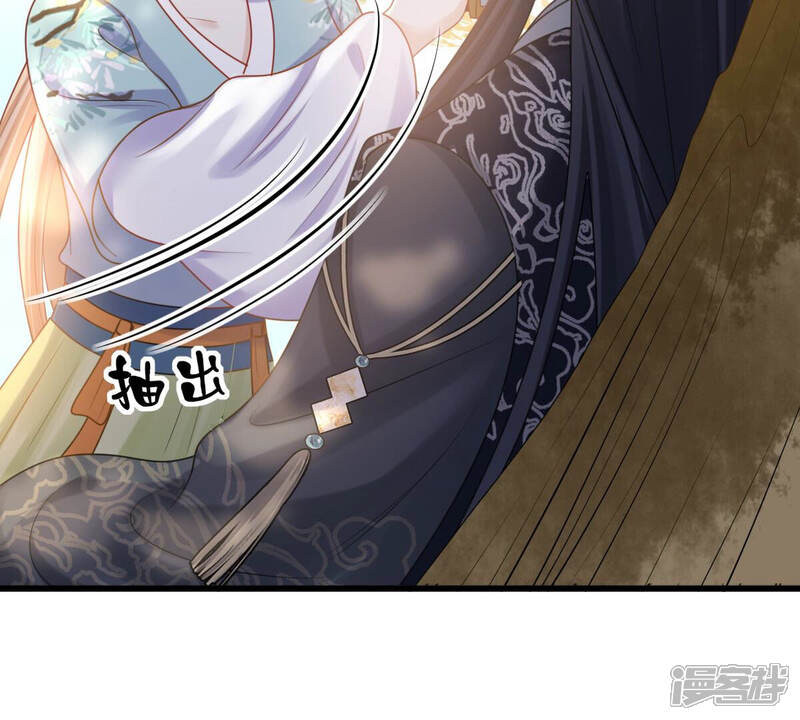 《战神狂妃凤倾天下》第95话 彼此的唯一（下） 第28页