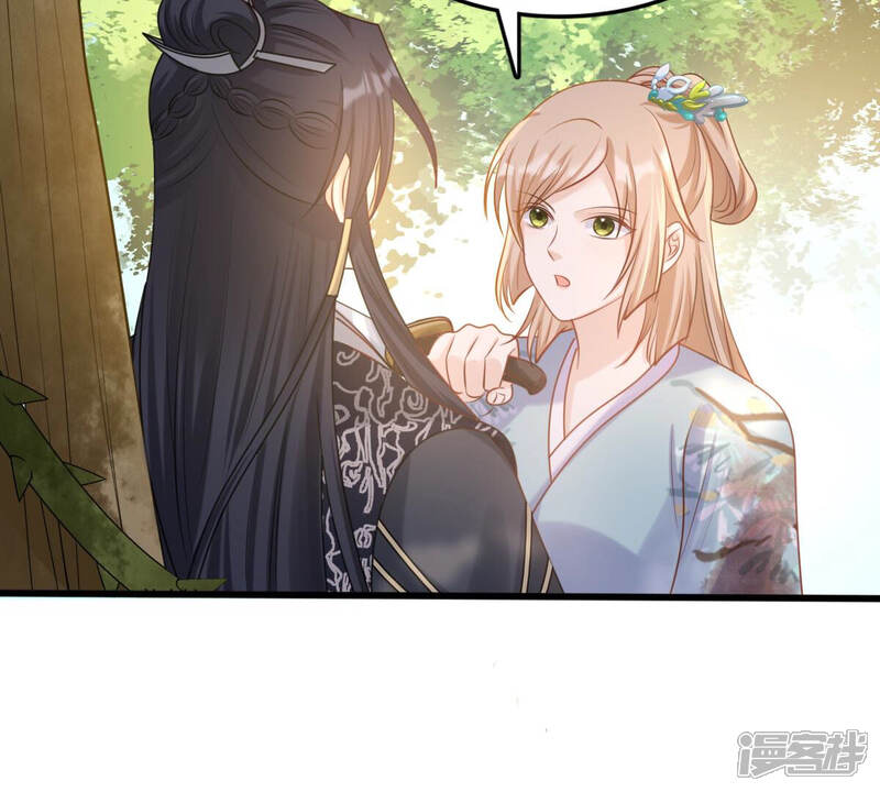 《战神狂妃凤倾天下》第95话 彼此的唯一（下） 第37页