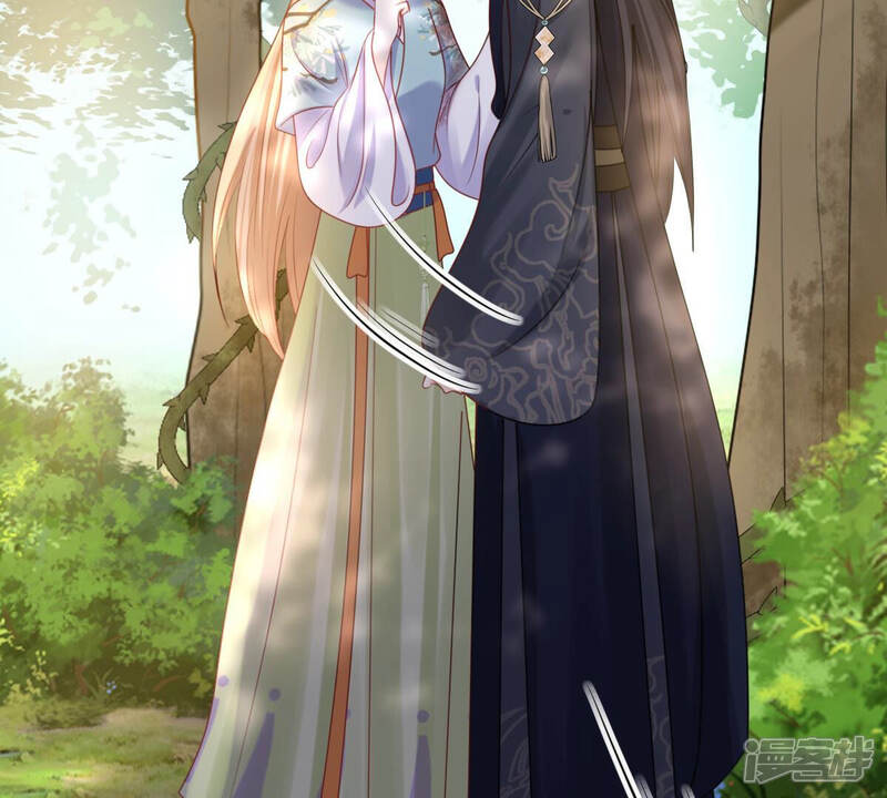 《战神狂妃凤倾天下》第95话 彼此的唯一（下） 第46页