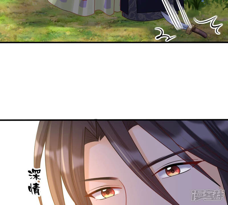 《战神狂妃凤倾天下》第95话 彼此的唯一（下） 第47页