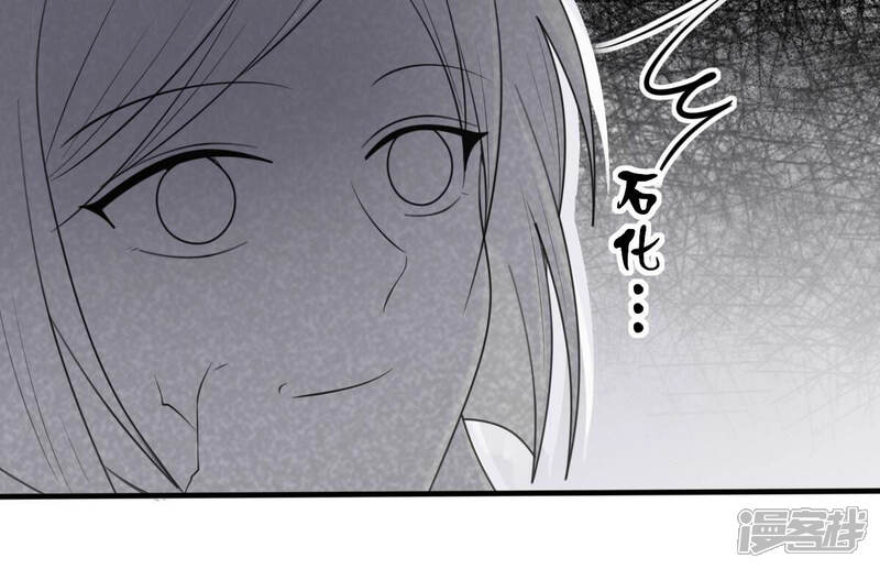 《战神狂妃凤倾天下》第95话 彼此的唯一（下） 第49页