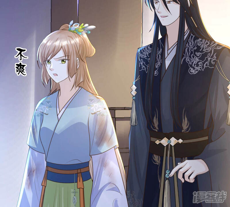 《战神狂妃凤倾天下》第96话 贺寿 第15页