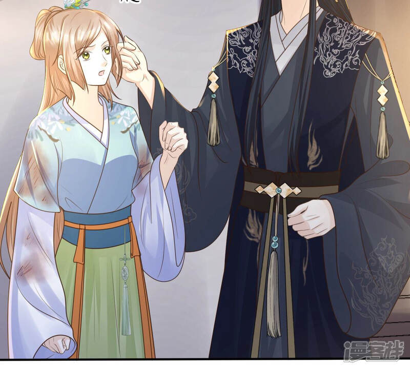 《战神狂妃凤倾天下》第96话 贺寿 第19页