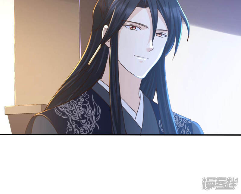 《战神狂妃凤倾天下》第96话 贺寿 第23页
