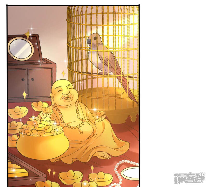 《战神狂妃凤倾天下》第96话 贺寿 第25页