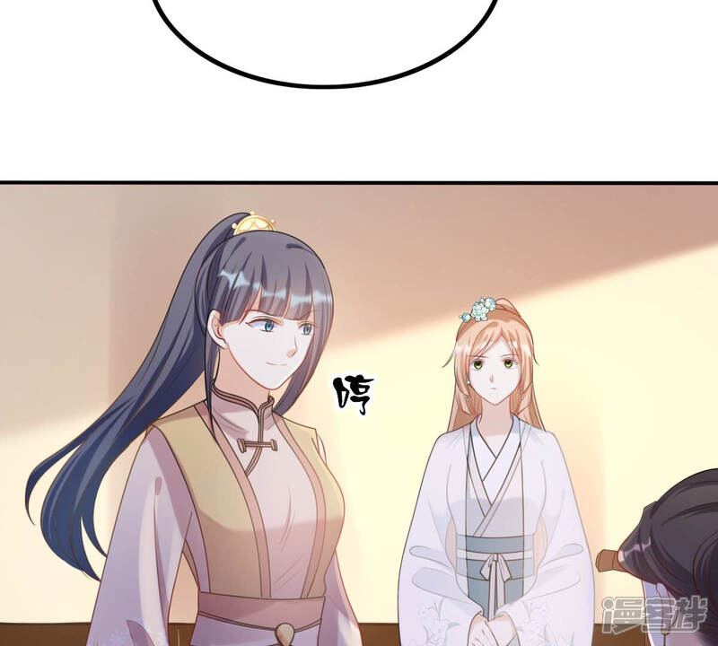 《战神狂妃凤倾天下》第96话 贺寿 第32页