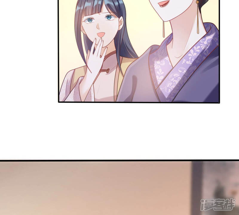 《战神狂妃凤倾天下》第96话 贺寿 第39页