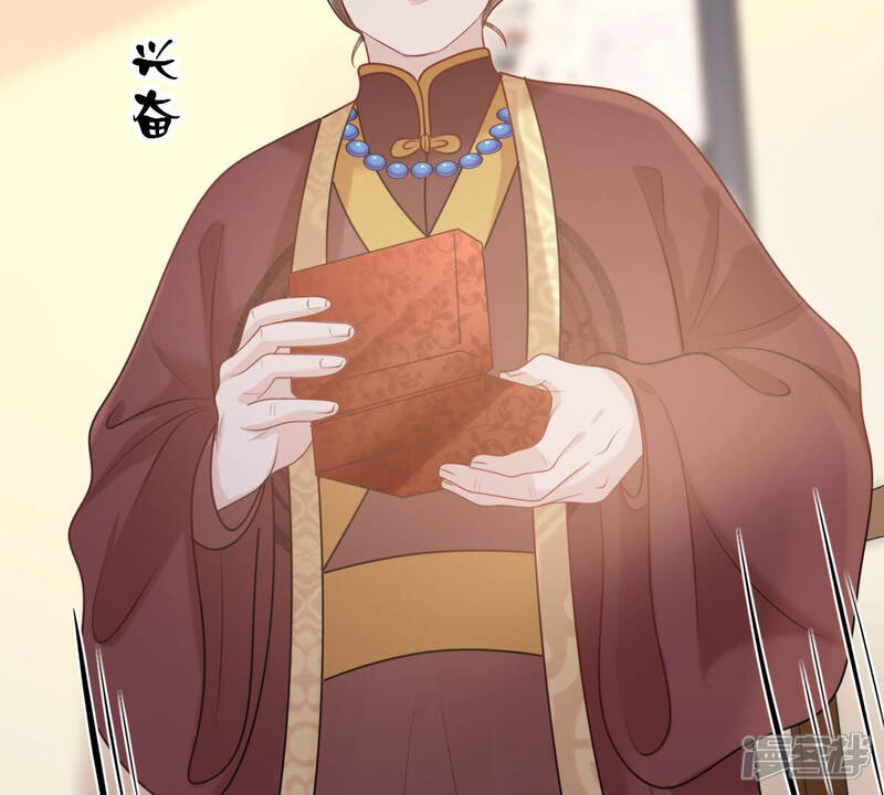 《战神狂妃凤倾天下》第96话 贺寿 第43页