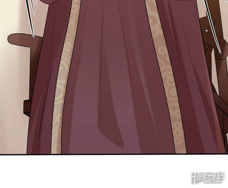 《战神狂妃凤倾天下》第96话 贺寿 第44页