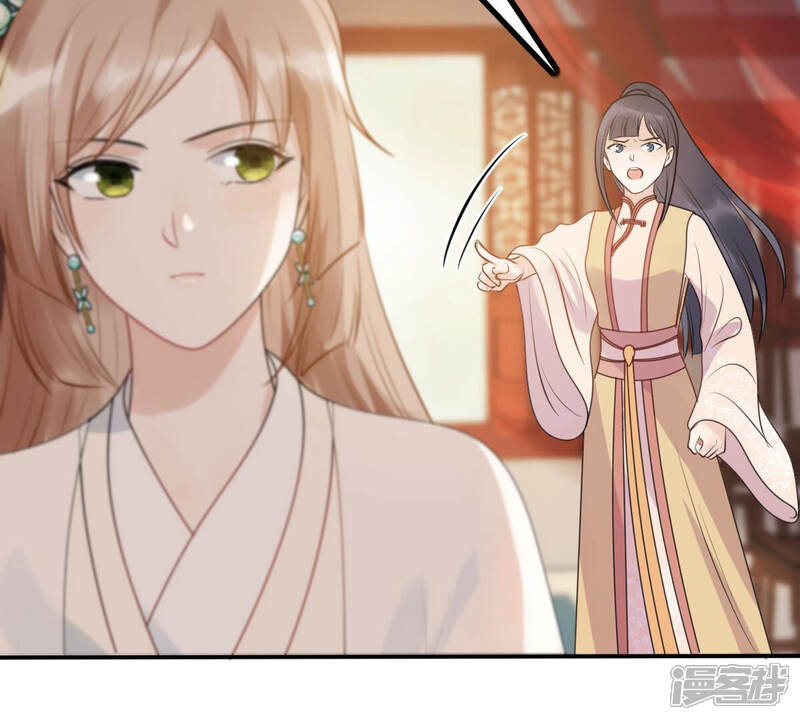 《战神狂妃凤倾天下》第96话 贺寿 第47页