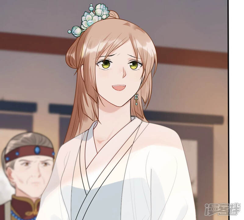 《战神狂妃凤倾天下》第96话 贺寿 第49页