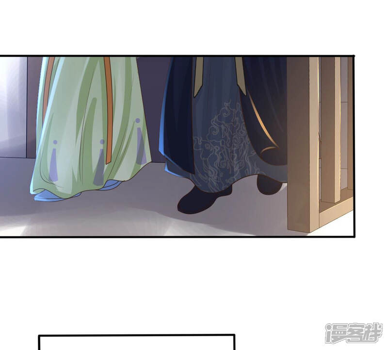 《战神狂妃凤倾天下》第96话 贺寿 第4页