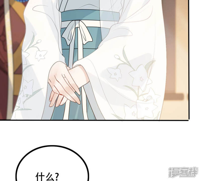 《战神狂妃凤倾天下》第96话 贺寿 第50页