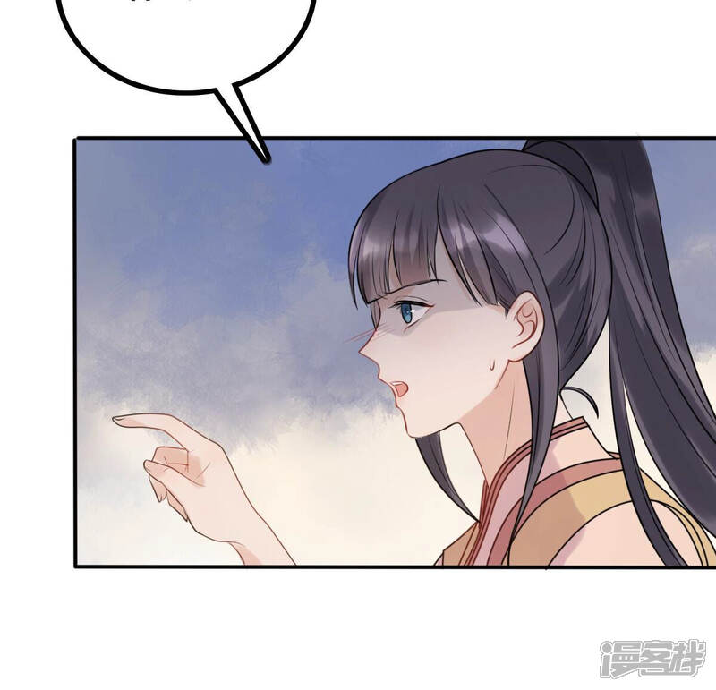 《战神狂妃凤倾天下》第96话 贺寿 第51页