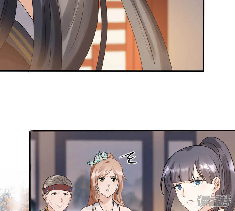 《战神狂妃凤倾天下》第96话 贺寿 第53页