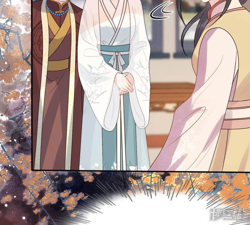 《战神狂妃凤倾天下》第96话 贺寿 第54页