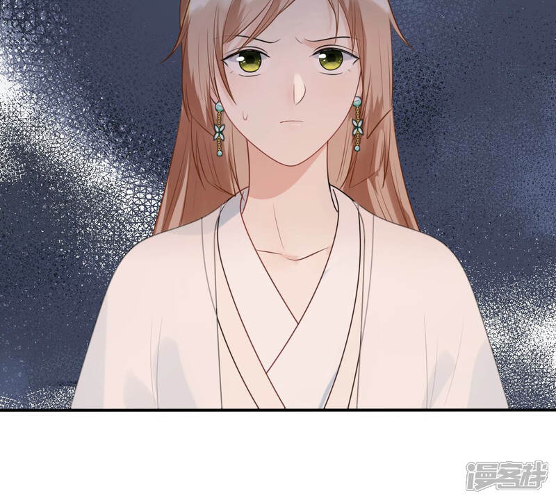 《战神狂妃凤倾天下》第96话 贺寿 第59页