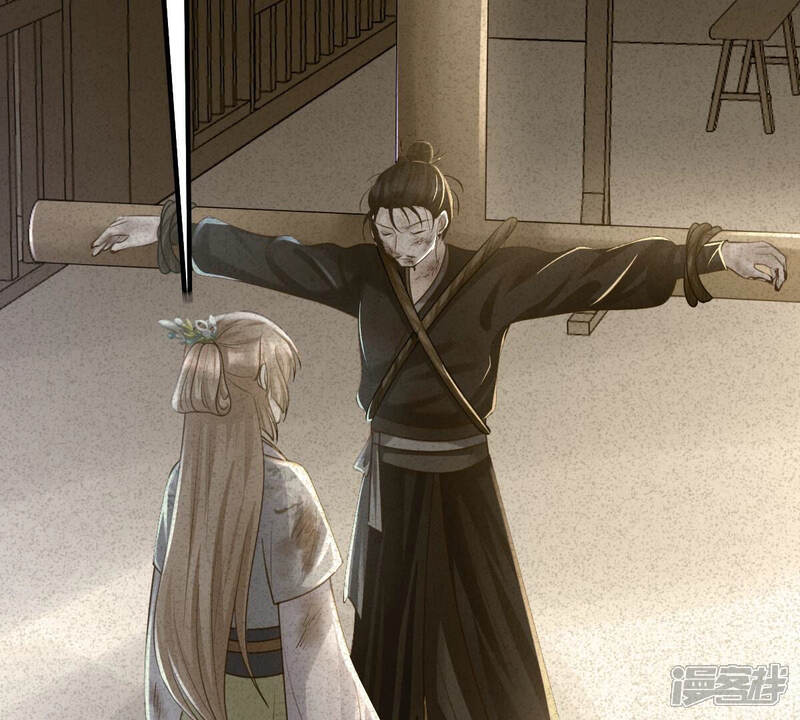 《战神狂妃凤倾天下》第96话 贺寿 第9页