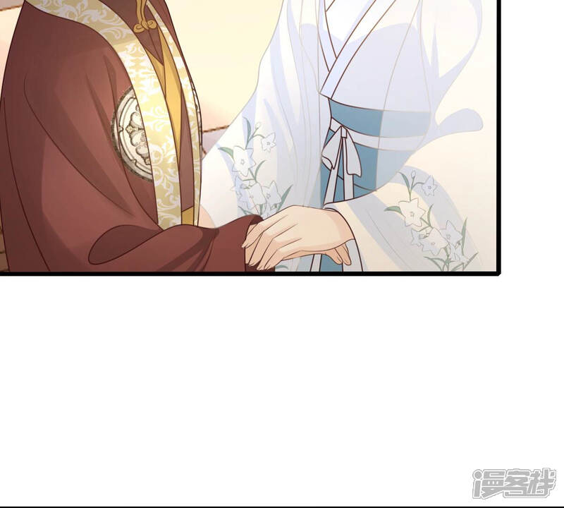 《战神狂妃凤倾天下》第97话 终于动手了 第14页