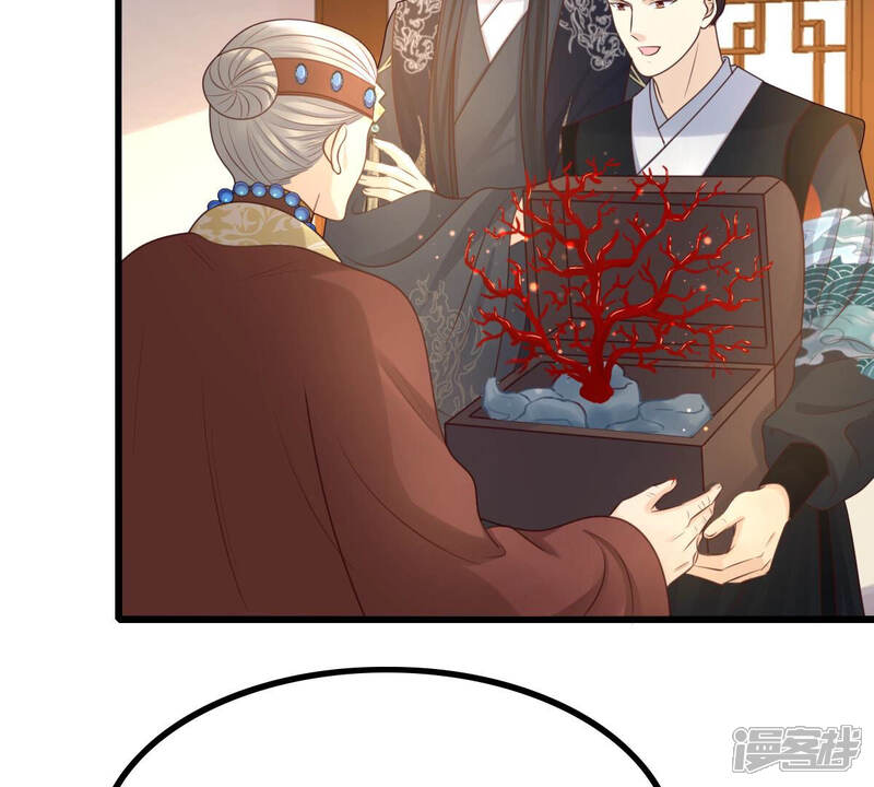 《战神狂妃凤倾天下》第97话 终于动手了 第17页