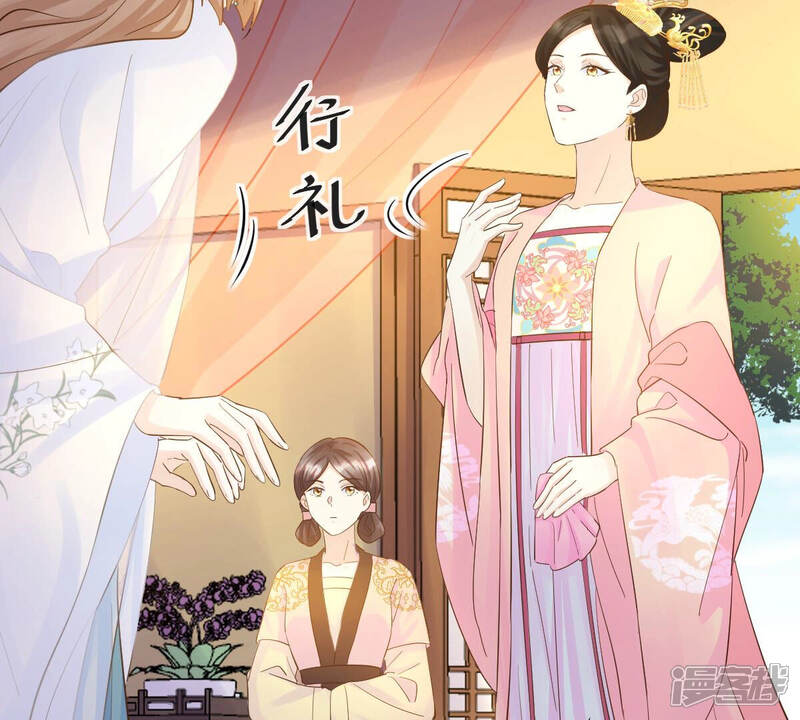《战神狂妃凤倾天下》第97话 终于动手了 第35页