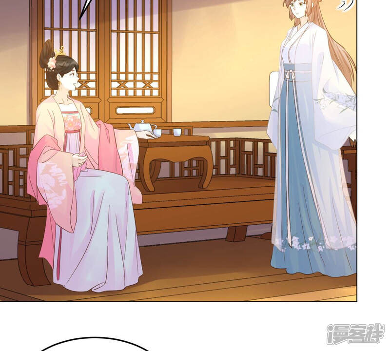《战神狂妃凤倾天下》第97话 终于动手了 第37页