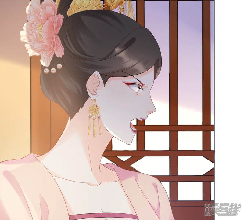 《战神狂妃凤倾天下》第97话 终于动手了 第49页
