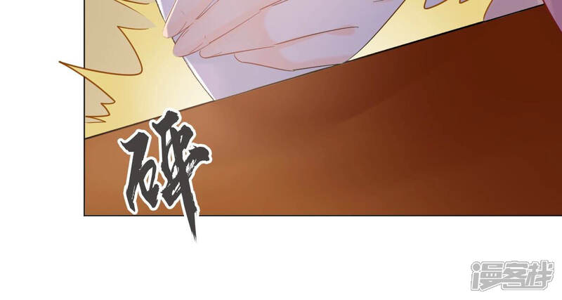 《战神狂妃凤倾天下》第97话 终于动手了 第51页