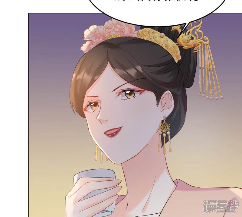 《战神狂妃凤倾天下》第97话 终于动手了 第59页